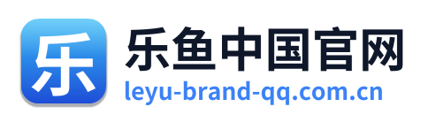 乐鱼中国官网 Logo